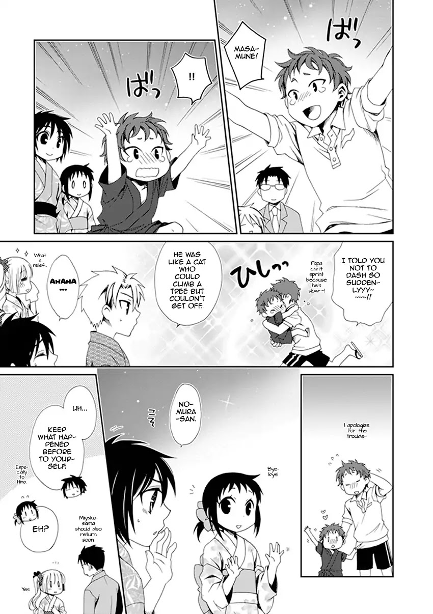 Shounen Maid Chapter 35 page 24 - Chapter 35