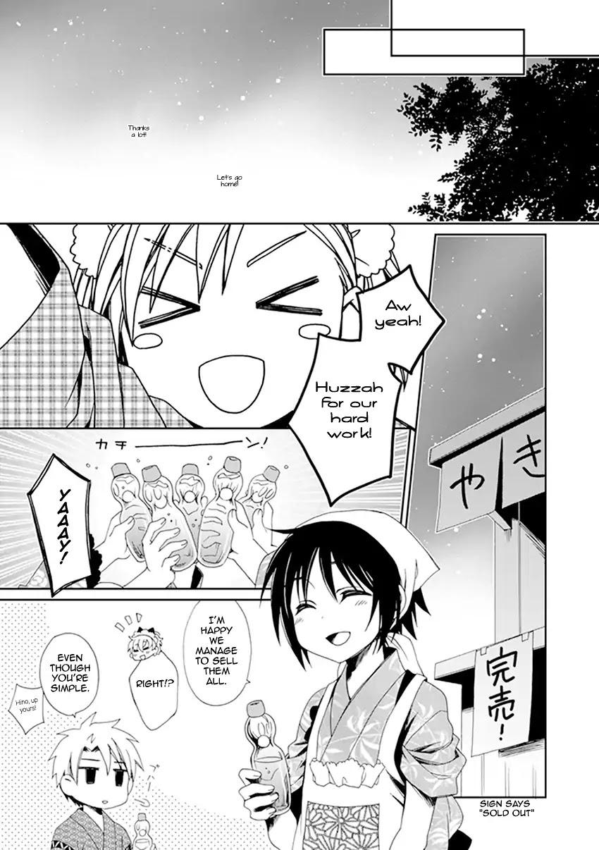 Shounen Maid Chapter 35 page 26 - Chapter 35