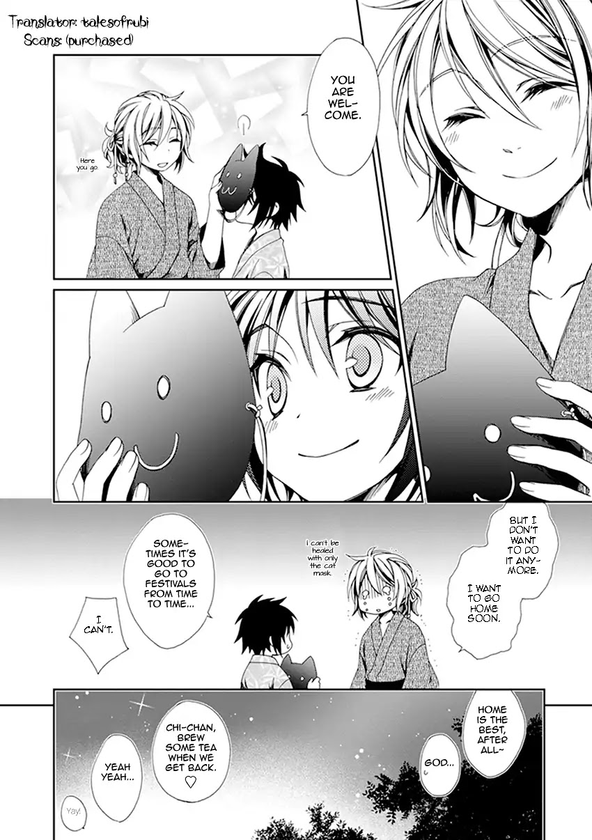 Shounen Maid Chapter 35 page 31 - Chapter 35