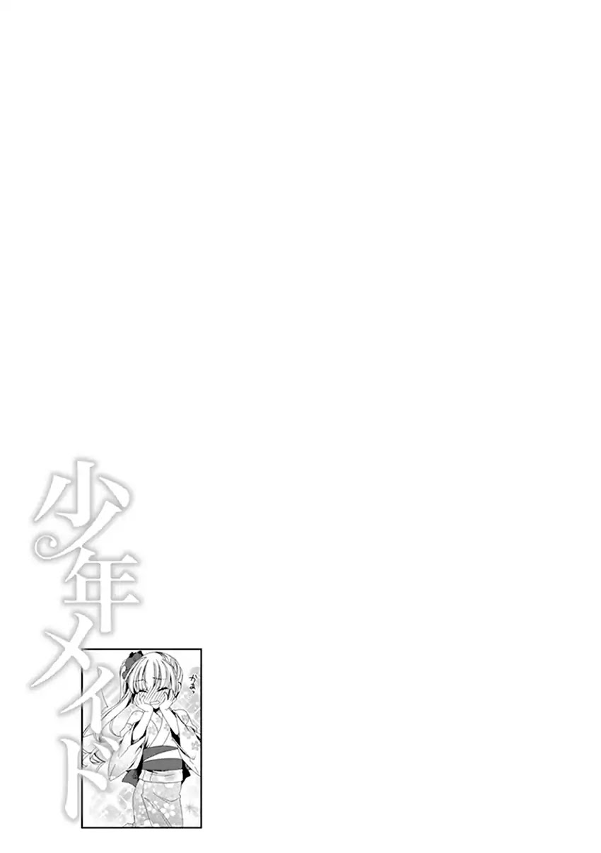 Shounen Maid Chapter 35 page 32 - Chapter 35