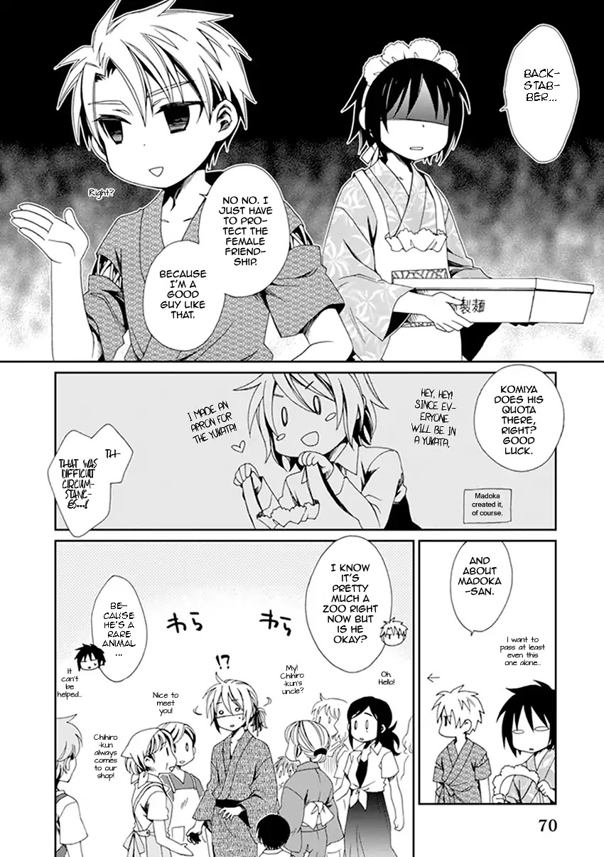 Shounen Maid Chapter 35 page 5 - Chapter 35