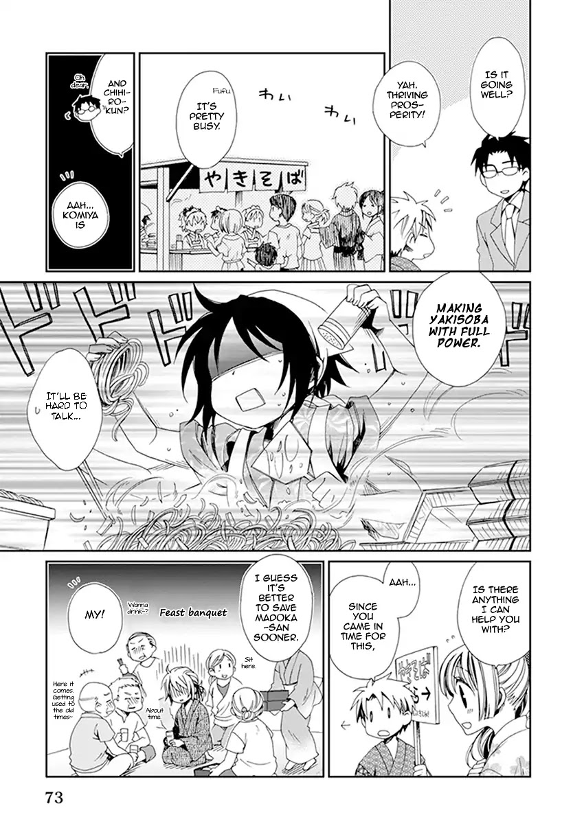 Shounen Maid Chapter 35 page 8 - Chapter 35