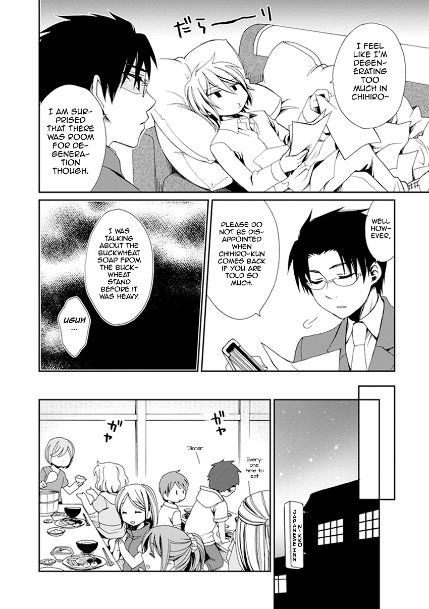 Shounen Maid Chapter 37 page 5 - Chapter 37: Chapter 37