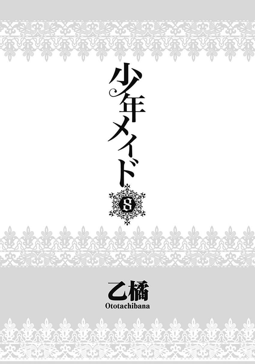 Shounen Maid Chapter 38 page 4 - Chapter 38: Chapter 38