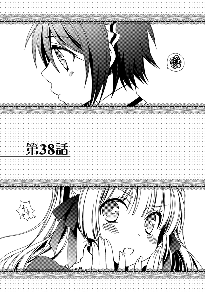 Shounen Maid Chapter 38 page 8 - Chapter 38: Chapter 38