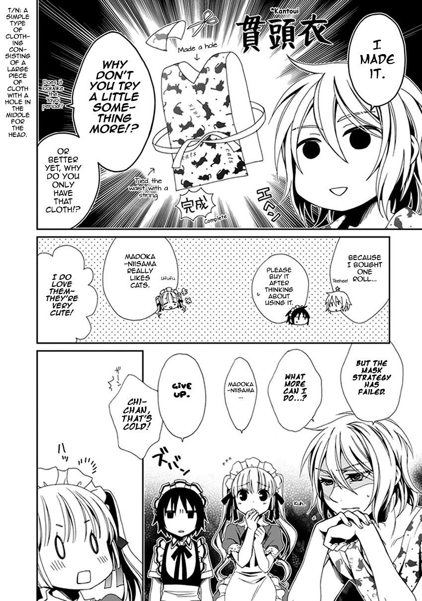 Shounen Maid Chapter 39 page 13 - Chapter 39: Chapter 39