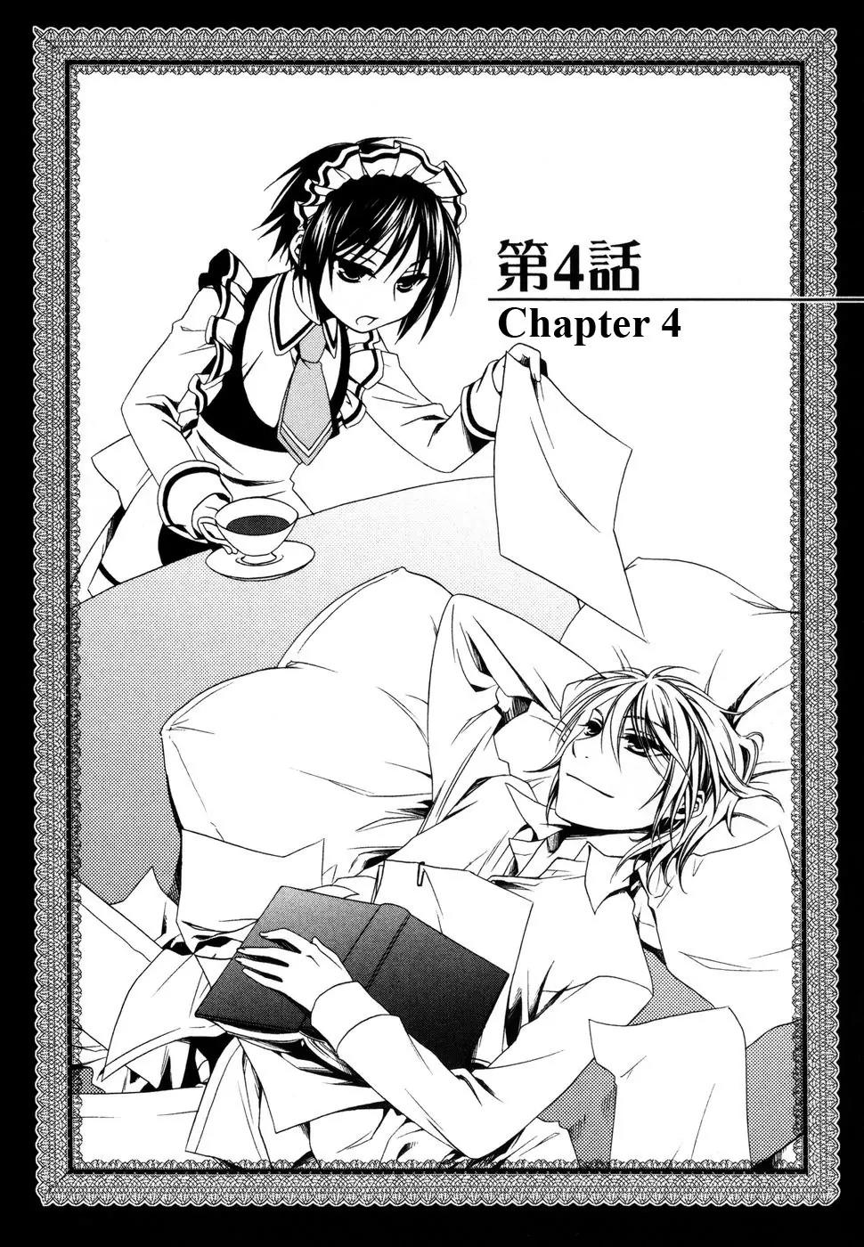 Shounen Maid Chapter 4 page 1 - Chapter 4