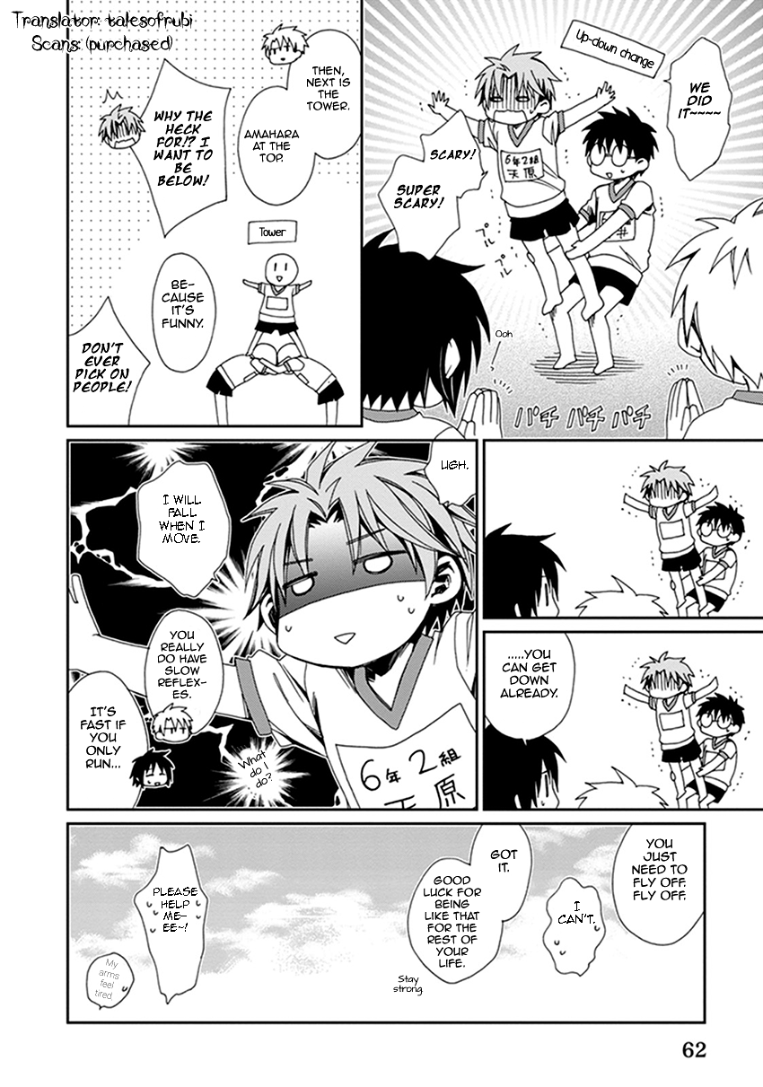 Shounen Maid Chapter 40 page 13 - Chapter 40: Chapter 40