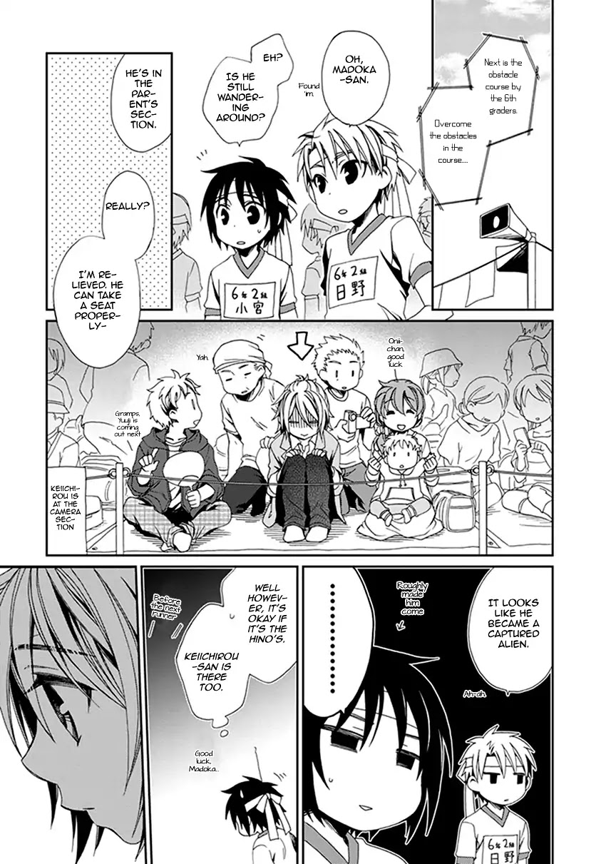 Shounen Maid Chapter 41 page 14 - Chapter 41