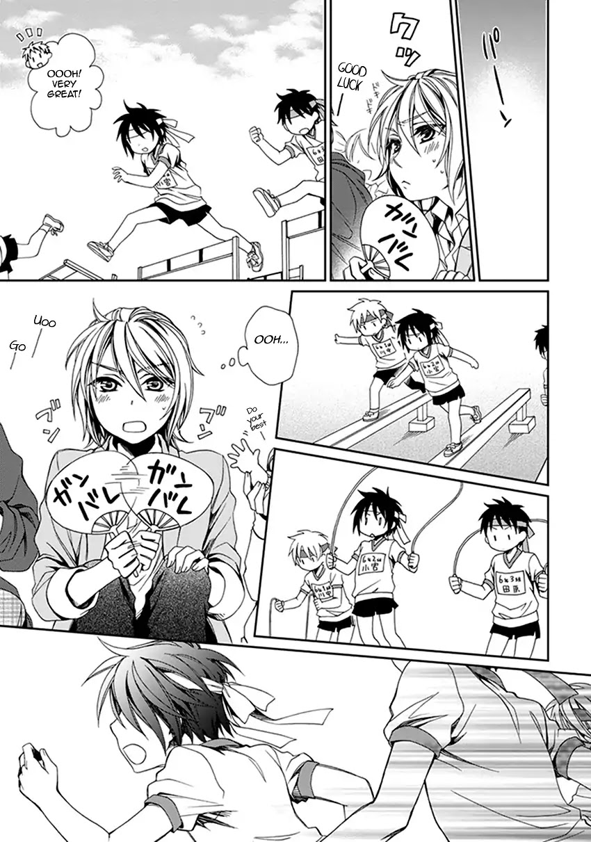 Shounen Maid Chapter 41 page 16 - Chapter 41
