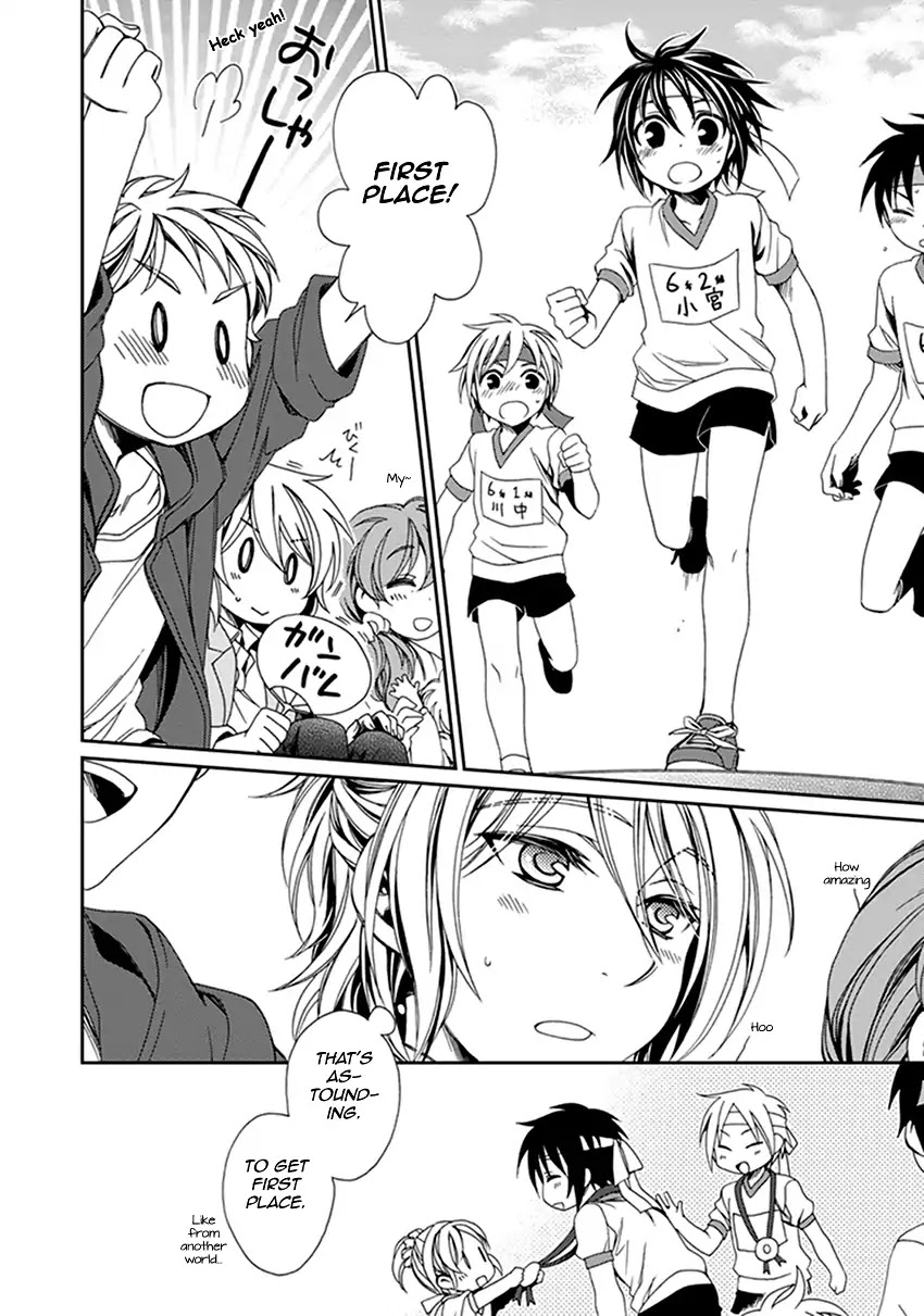 Shounen Maid Chapter 41 page 17 - Chapter 41