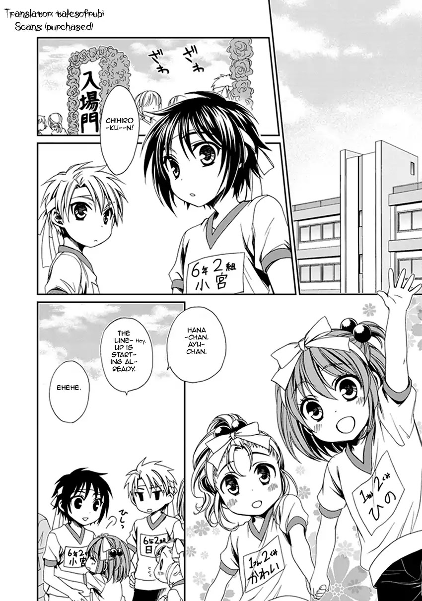 Shounen Maid Chapter 41 page 3 - Chapter 41