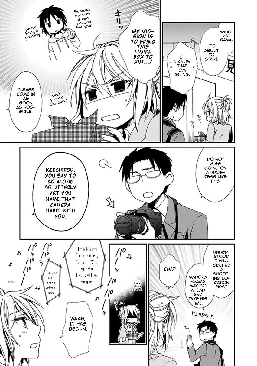Shounen Maid Chapter 41 page 6 - Chapter 41