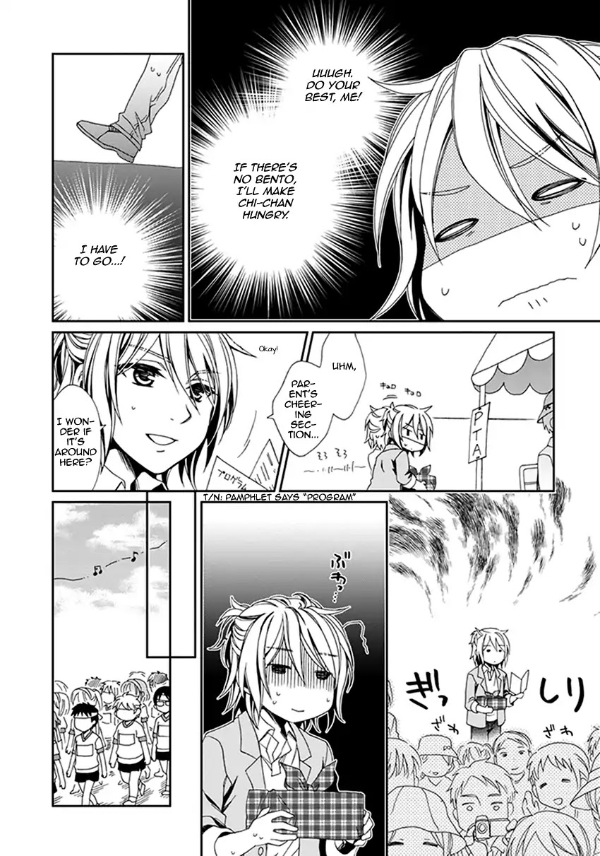 Shounen Maid Chapter 41 page 7 - Chapter 41