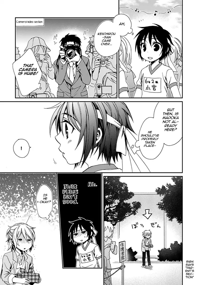 Shounen Maid Chapter 41 page 8 - Chapter 41