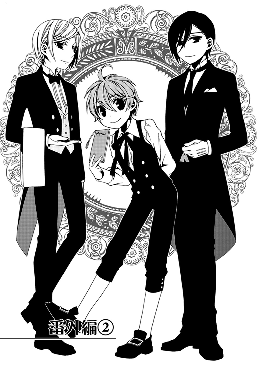 Shounen Maid Chapter 42.5 page 12 - Chapter 42.5: Chapter 42.5 + Omake