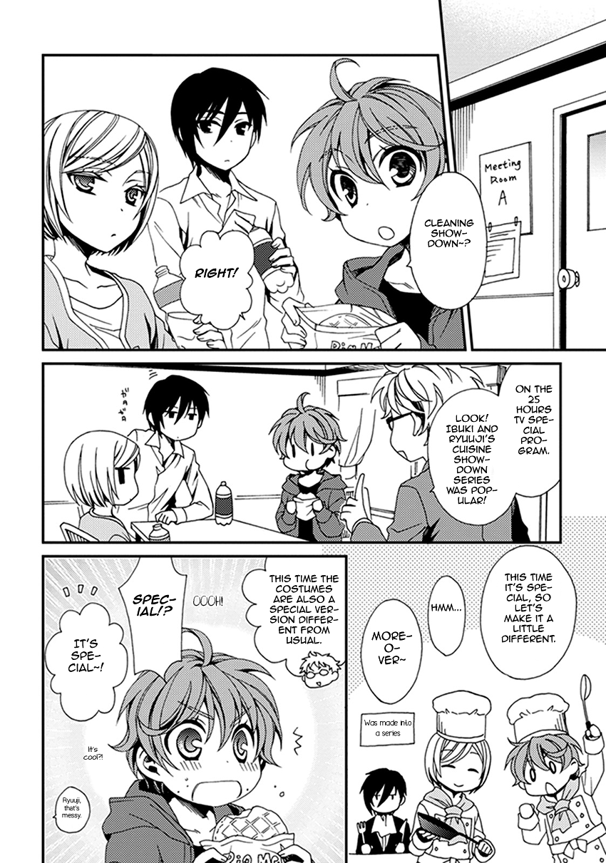 Shounen Maid Chapter 42.5 page 13 - Chapter 42.5: Chapter 42.5 + Omake