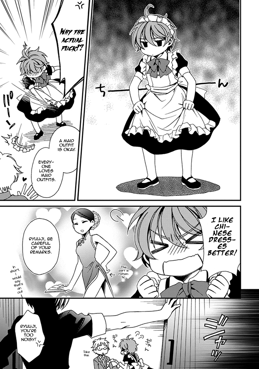 Shounen Maid Chapter 42.5 page 14 - Chapter 42.5: Chapter 42.5 + Omake