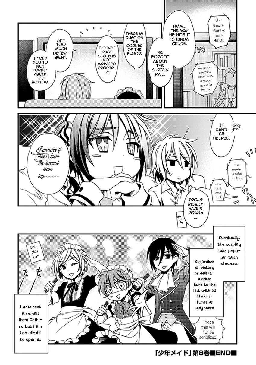 Shounen Maid Chapter 42.5 page 19 - Chapter 42.5: Chapter 42.5 + Omake