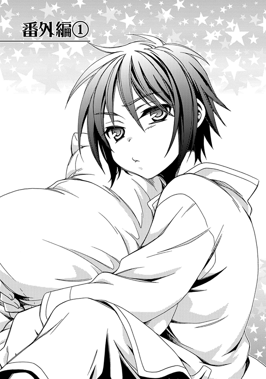Shounen Maid Chapter 42.5 page 2 - Chapter 42.5: Chapter 42.5 + Omake