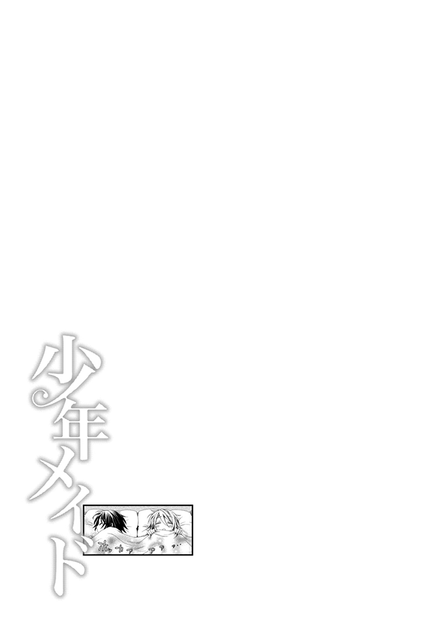 Shounen Maid Chapter 42.5 page 20 - Chapter 42.5: Chapter 42.5 + Omake