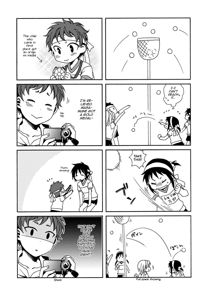 Shounen Maid Chapter 42.5 page 23 - Chapter 42.5: Chapter 42.5 + Omake