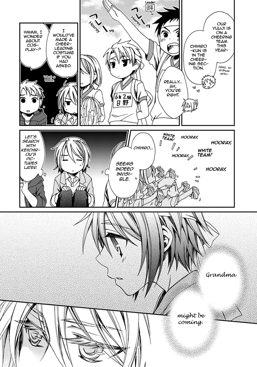 Shounen Maid Chapter 42 page 10 - Chapter 42: Chapter 42