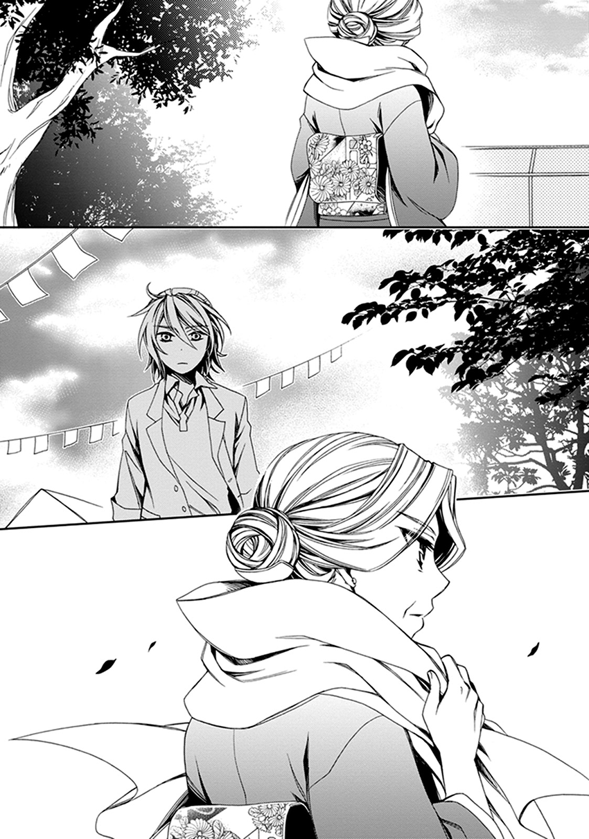 Shounen Maid Chapter 42 page 14 - Chapter 42: Chapter 42