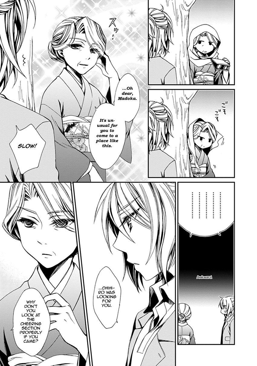 Shounen Maid Chapter 42 page 16 - Chapter 42: Chapter 42