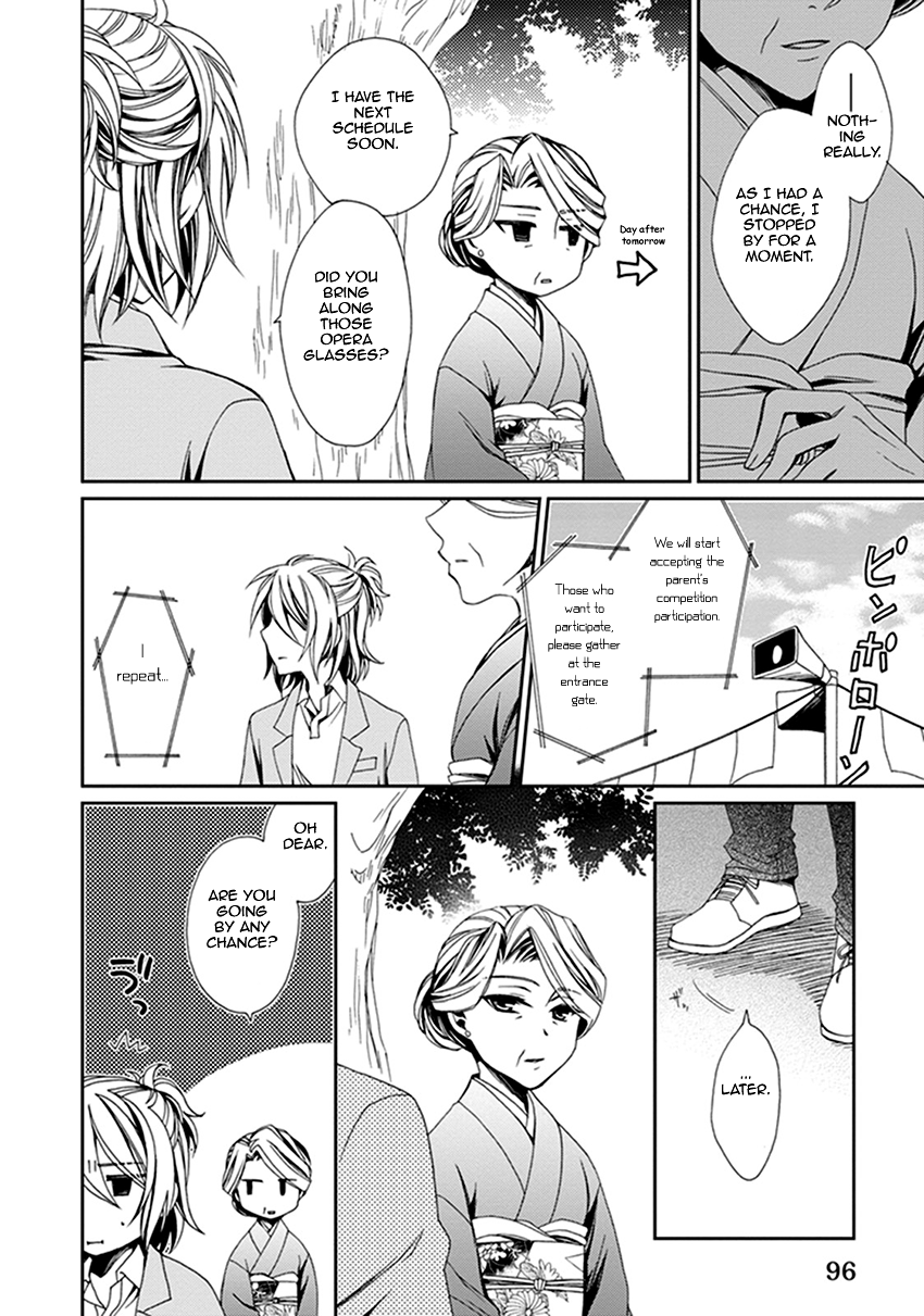 Shounen Maid Chapter 42 page 17 - Chapter 42: Chapter 42