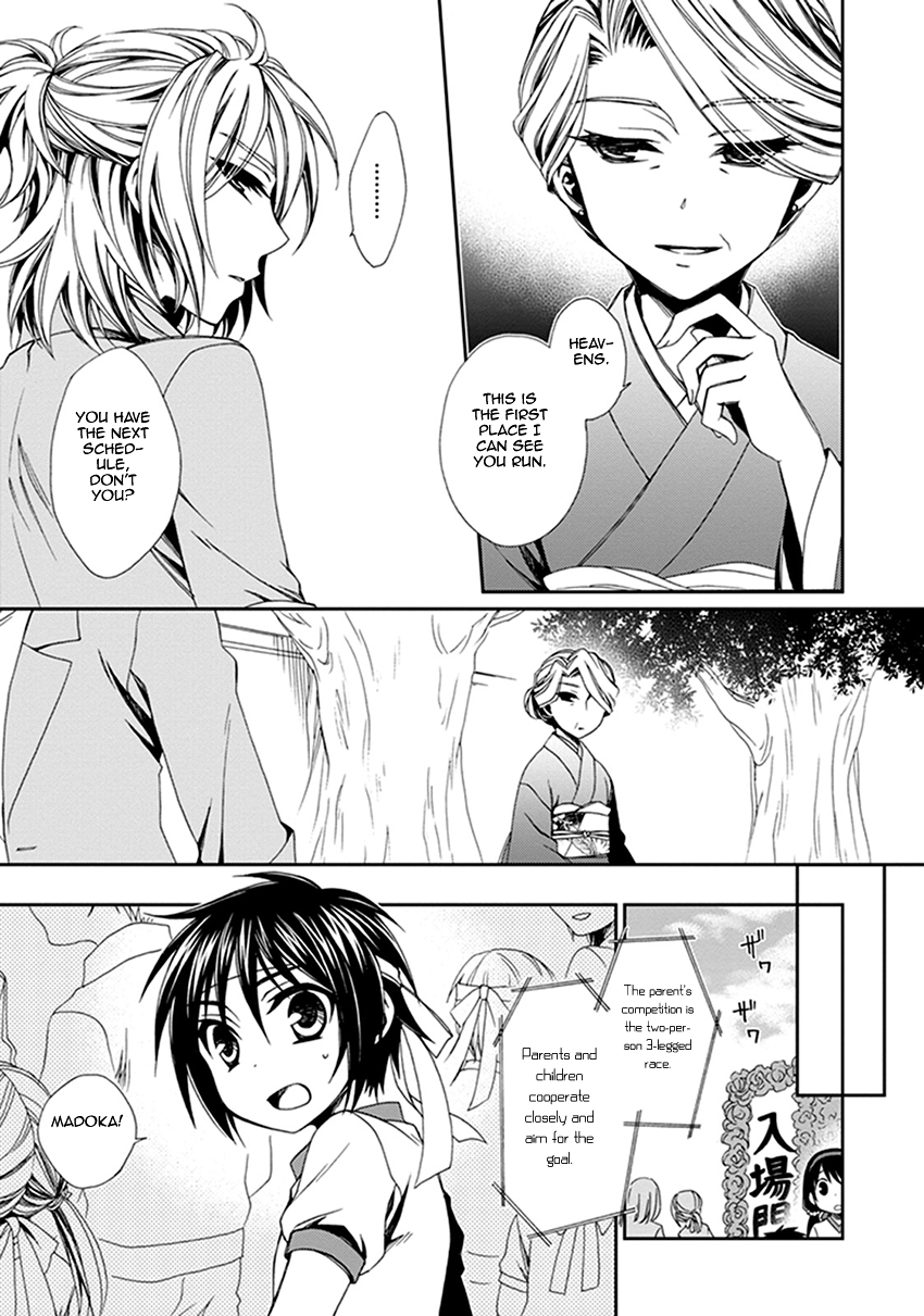 Shounen Maid Chapter 42 page 18 - Chapter 42: Chapter 42