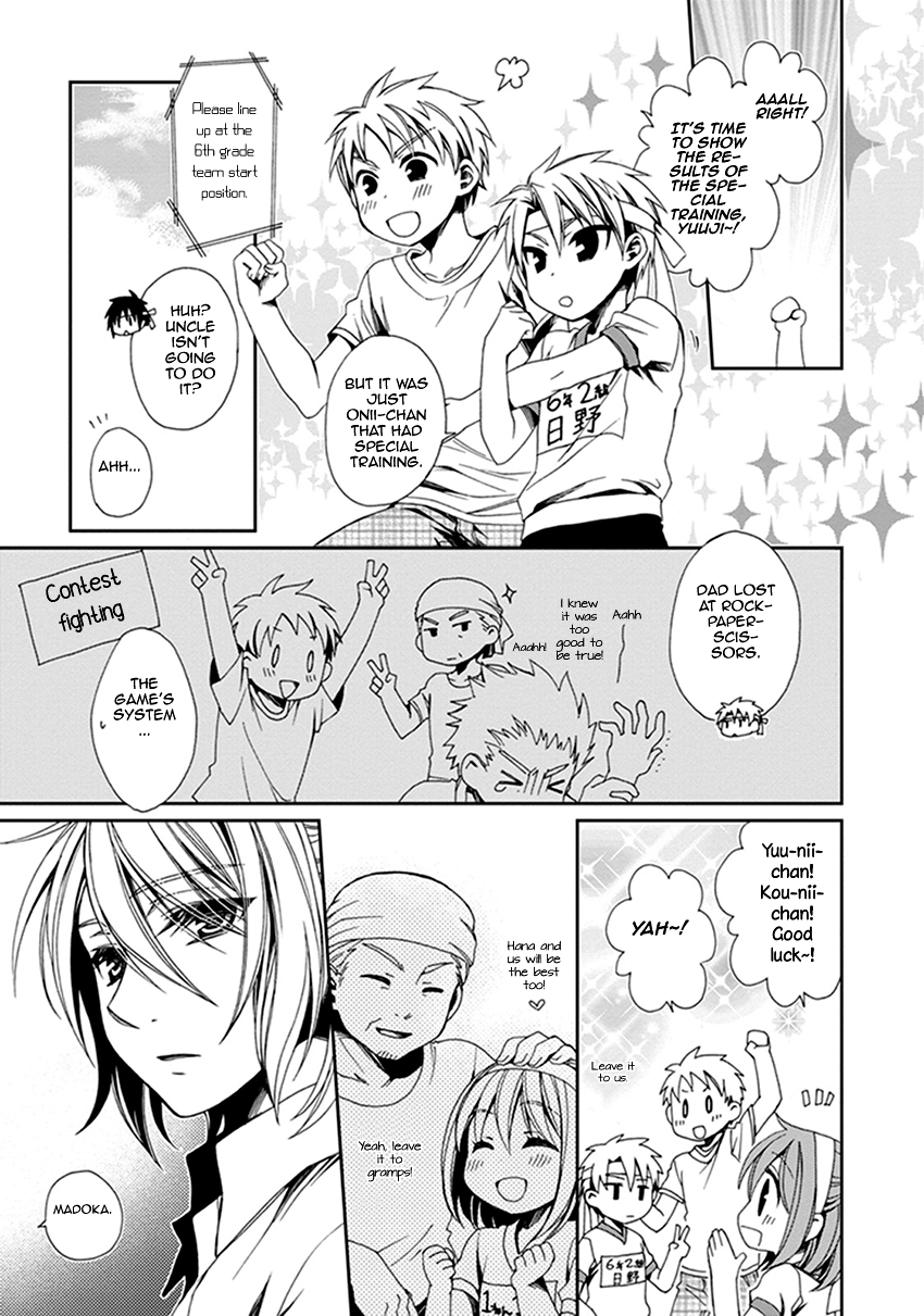 Shounen Maid Chapter 42 page 20 - Chapter 42: Chapter 42