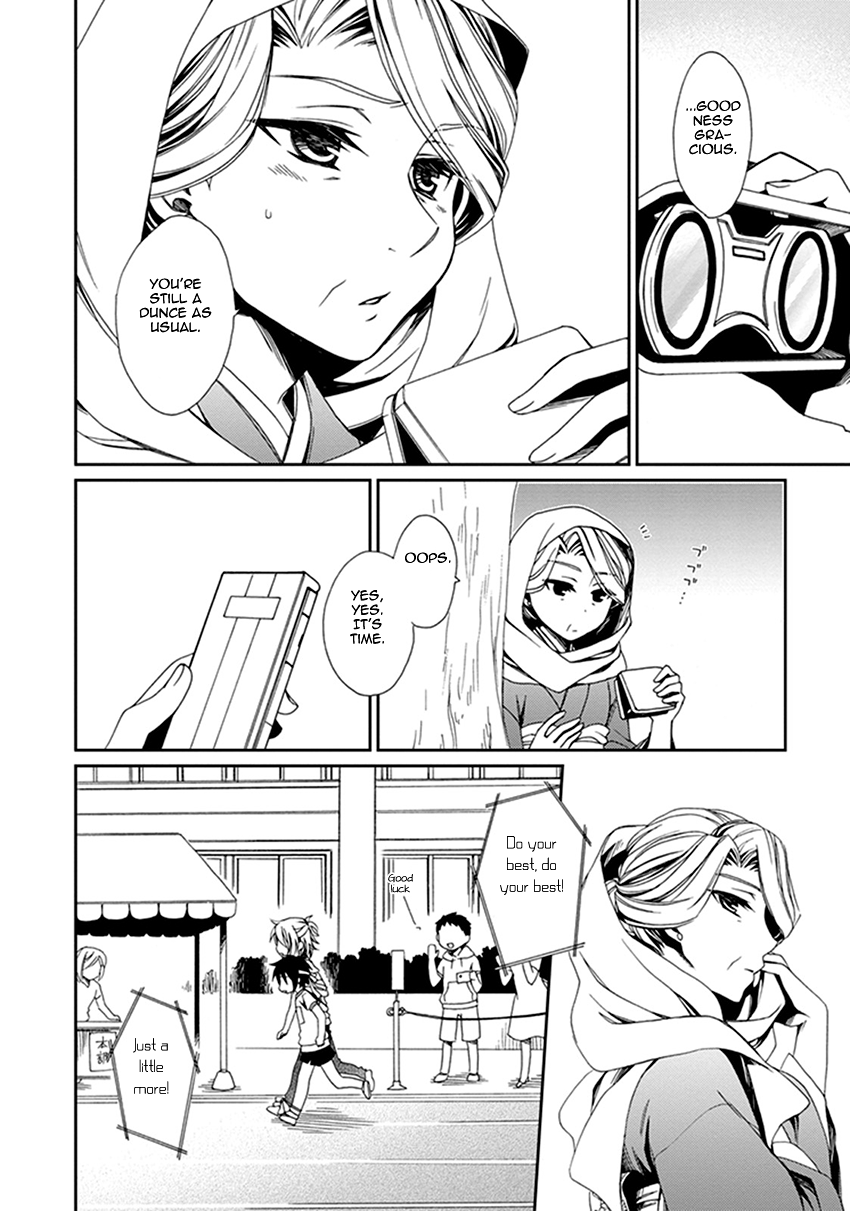 Shounen Maid Chapter 42 page 23 - Chapter 42: Chapter 42