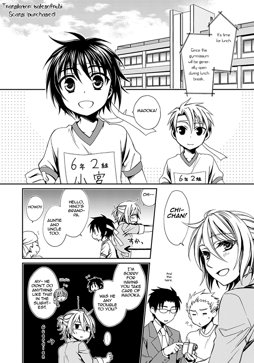 Shounen Maid Chapter 42 page 3 - Chapter 42: Chapter 42