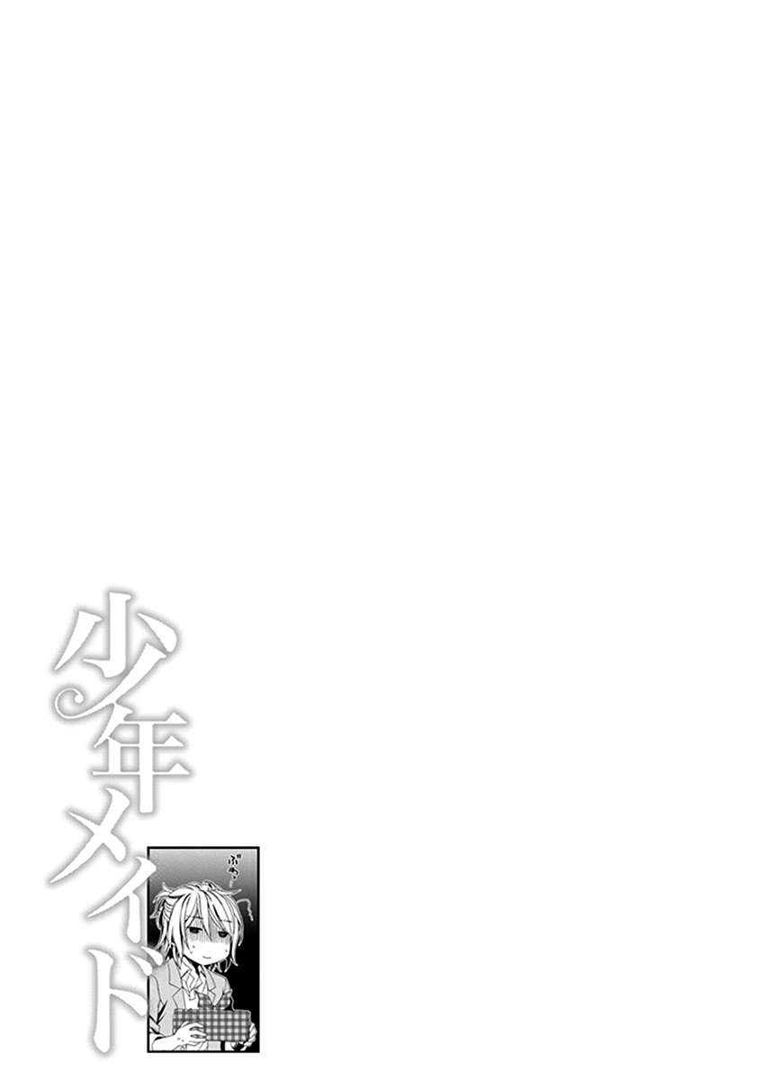Shounen Maid Chapter 42 page 30 - Chapter 42: Chapter 42