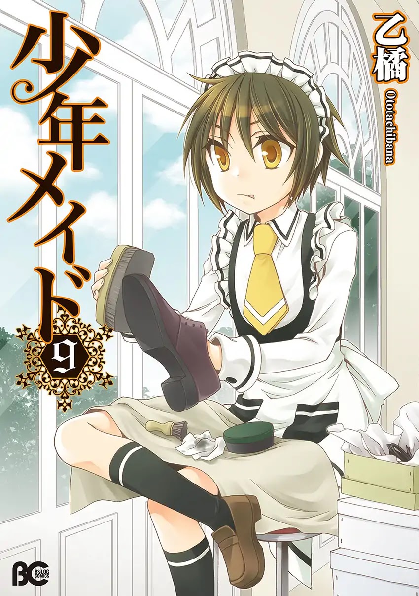 Shounen Maid Chapter 43 page 2 - Chapter 43
