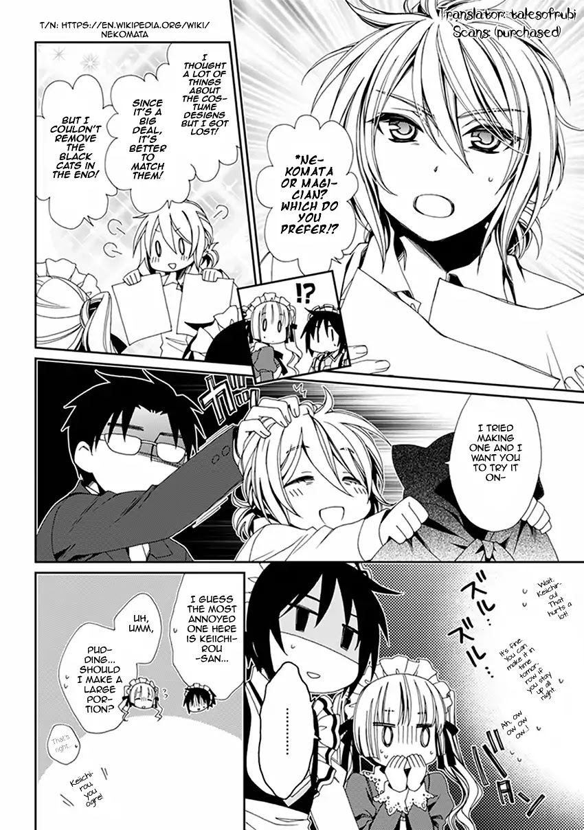 Shounen Maid Chapter 43 page 23 - Chapter 43