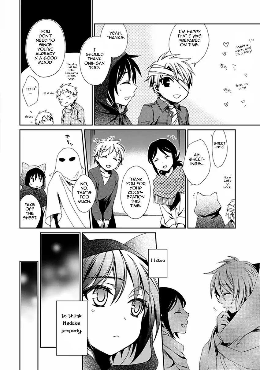 Shounen Maid Chapter 44 page 13 - Chapter 44