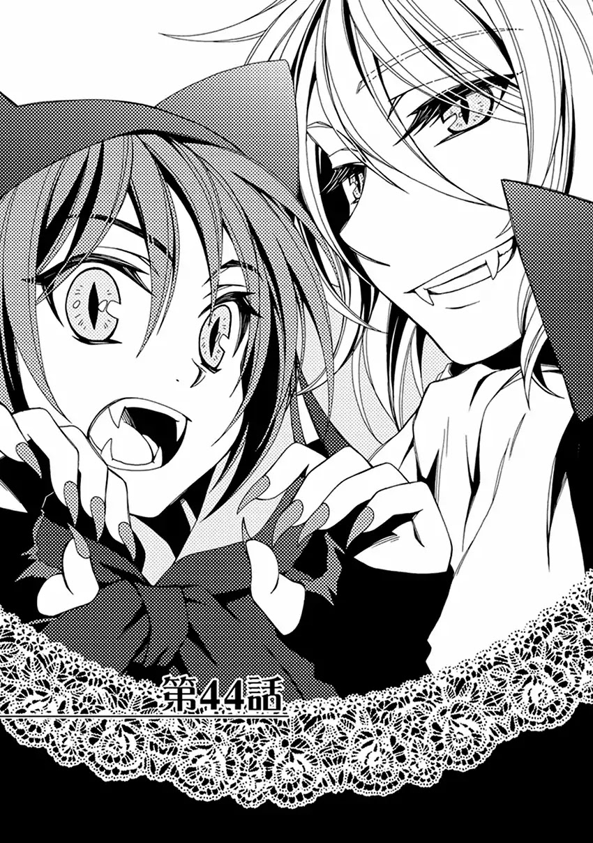 Shounen Maid Chapter 44 page 2 - Chapter 44