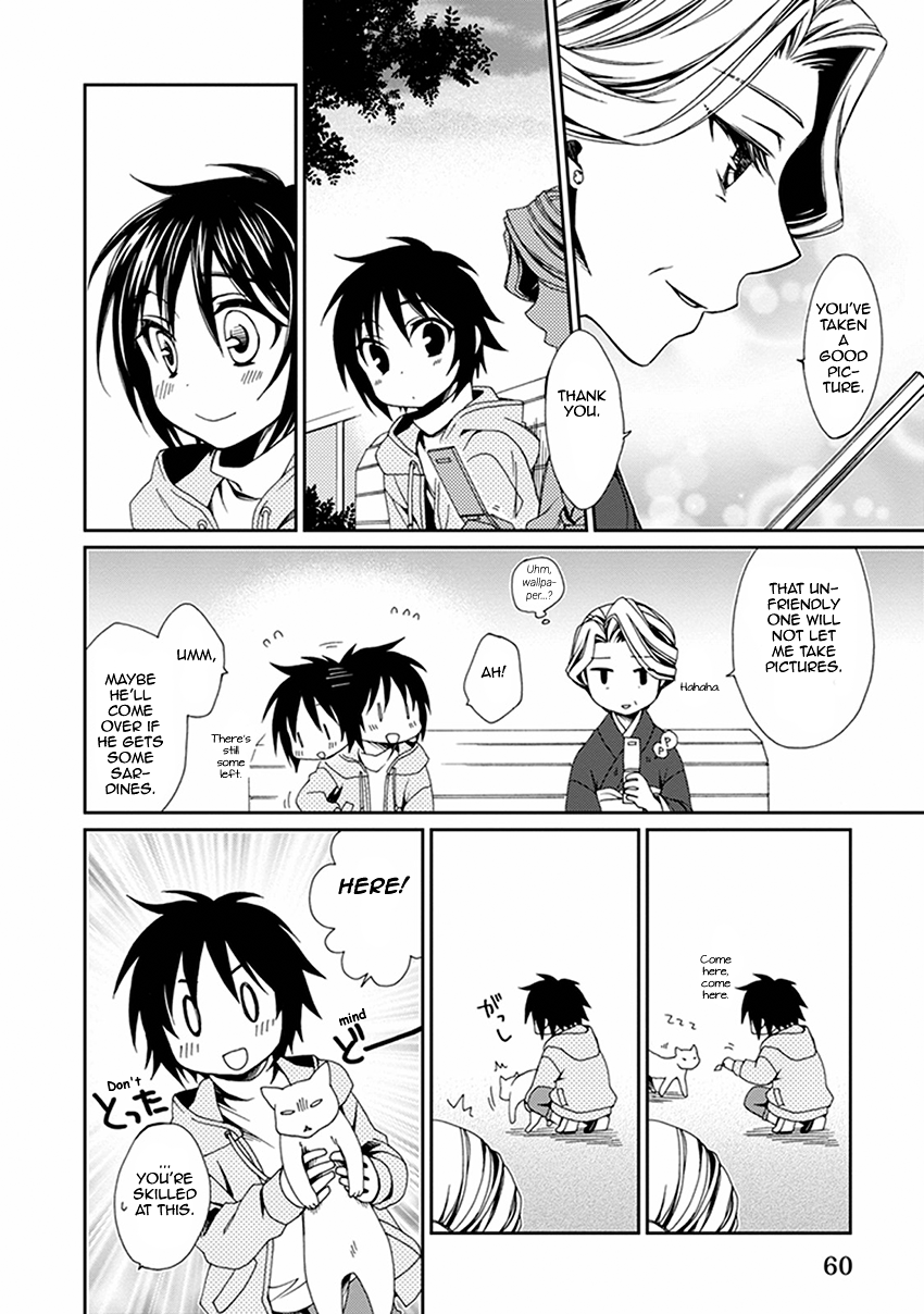 Shounen Maid Chapter 46 page 11 - Chapter 46: Chapter 46