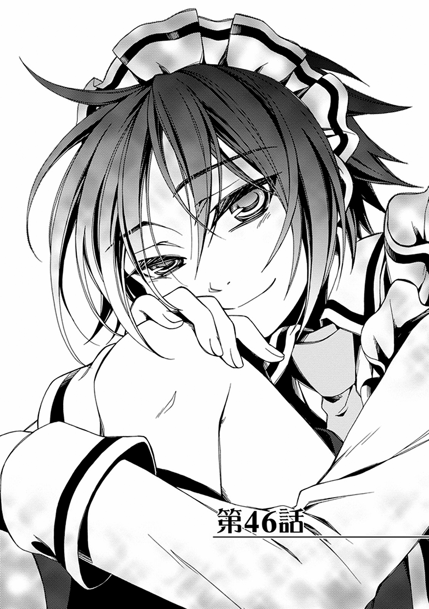 Shounen Maid Chapter 46 page 2 - Chapter 46: Chapter 46