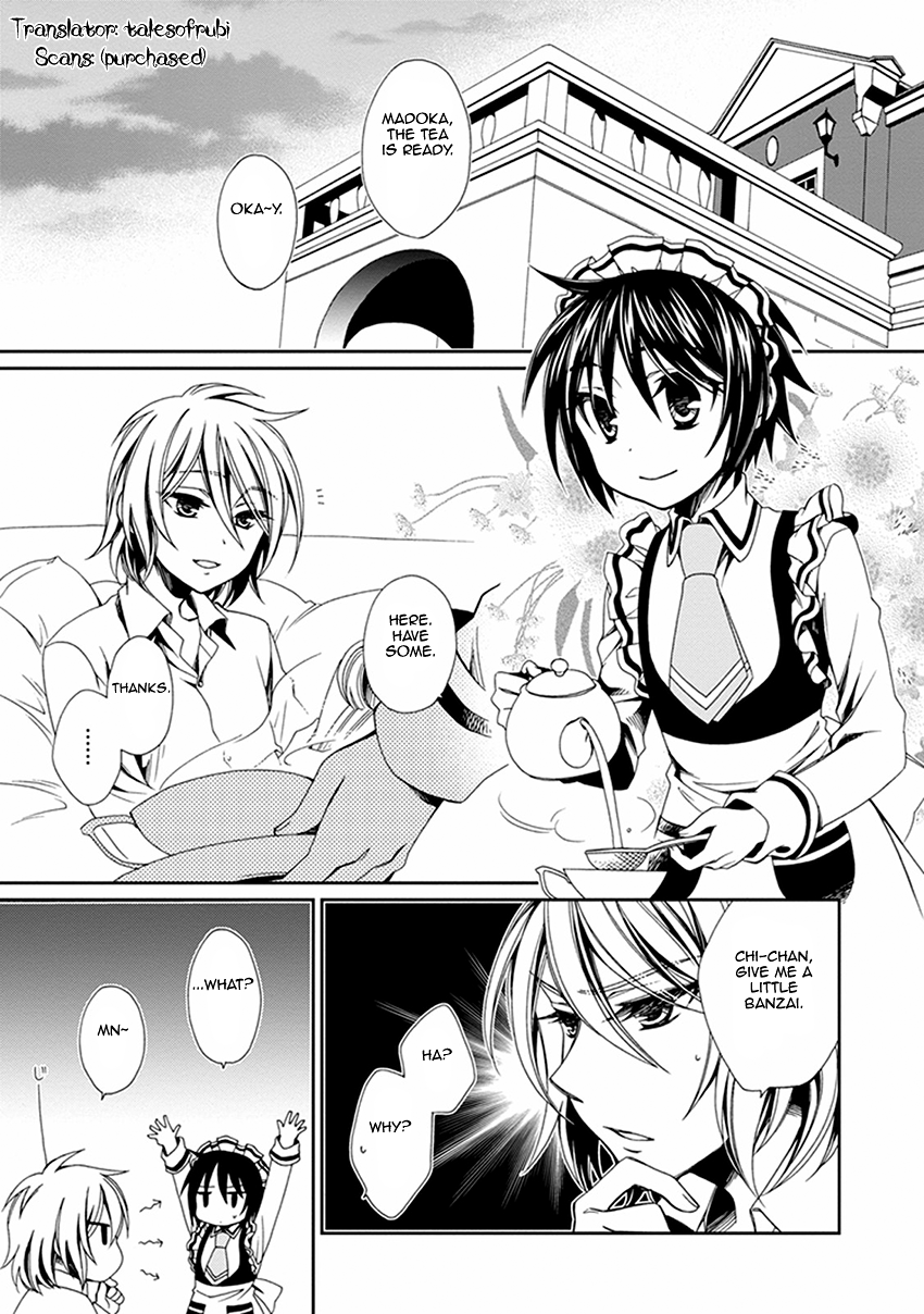 Shounen Maid Chapter 47 page 3 - Chapter 47: Chapter 47