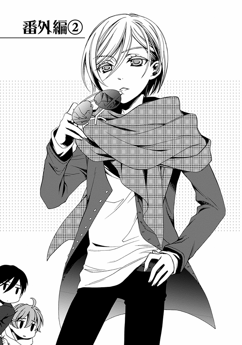 Shounen Maid Chapter 48.5 page 14 - Chapter 48.5: Chapter 48.5 + Omake