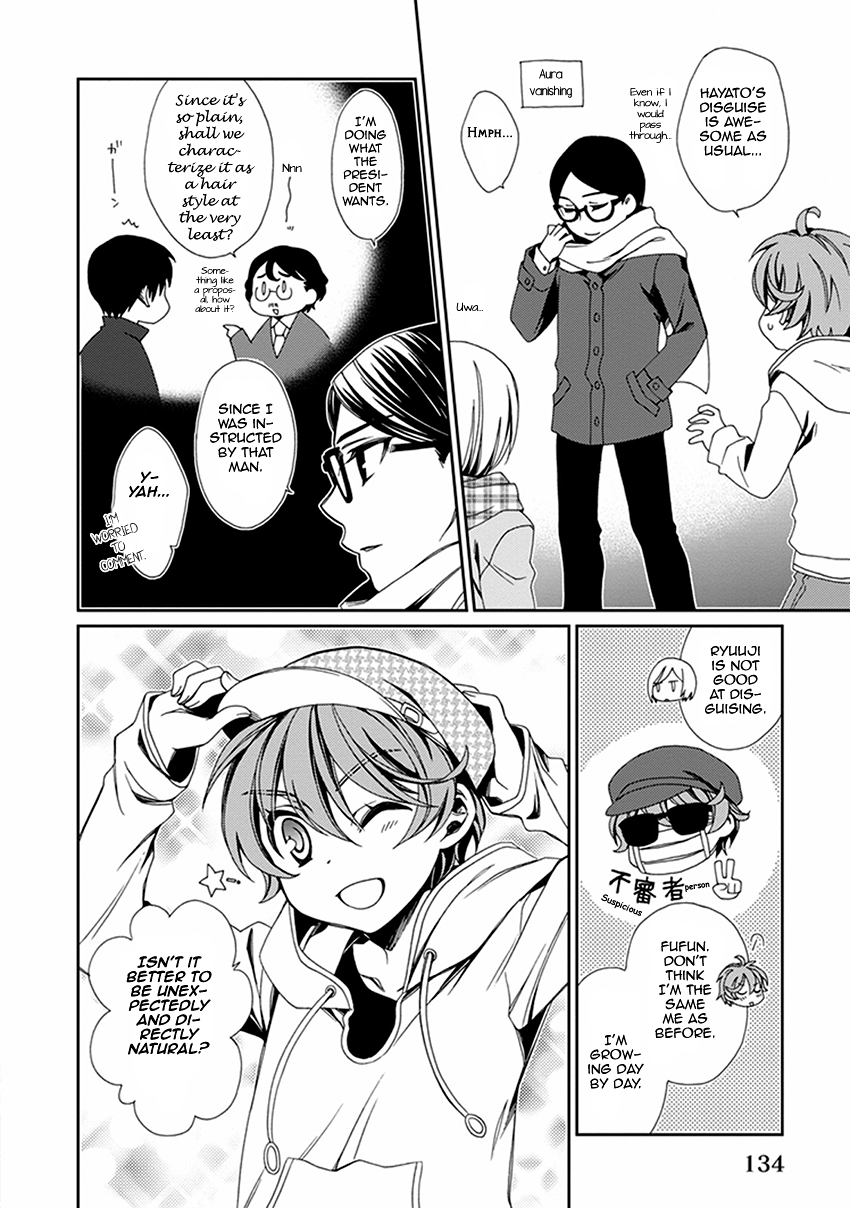 Shounen Maid Chapter 48.5 page 17 - Chapter 48.5: Chapter 48.5 + Omake