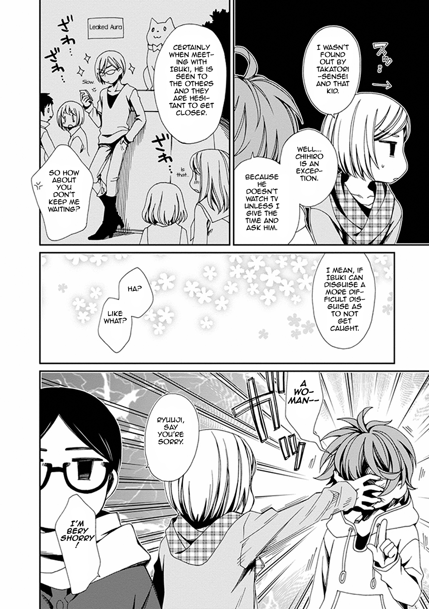Shounen Maid Chapter 48.5 page 19 - Chapter 48.5: Chapter 48.5 + Omake