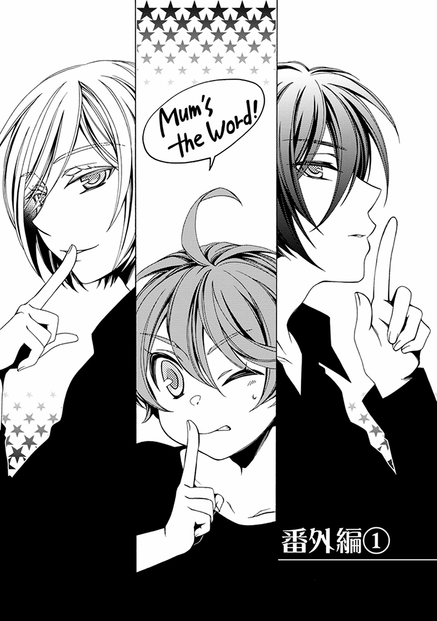 Shounen Maid Chapter 48.5 page 2 - Chapter 48.5: Chapter 48.5 + Omake