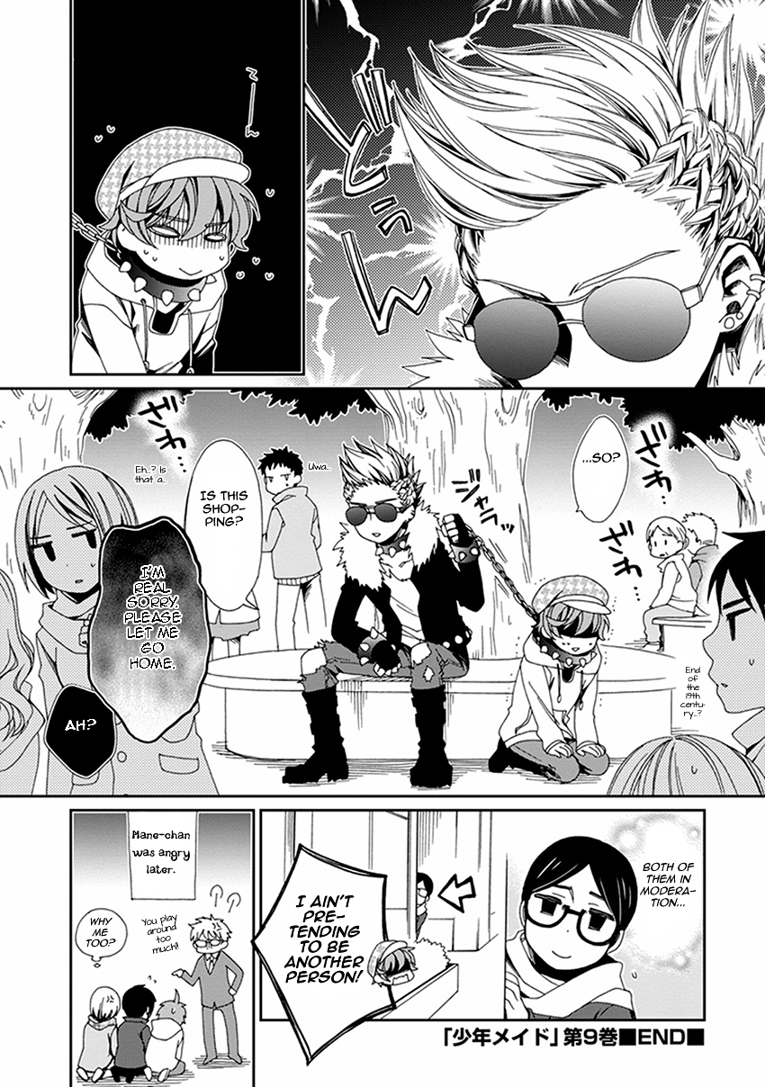 Shounen Maid Chapter 48.5 page 21 - Chapter 48.5: Chapter 48.5 + Omake