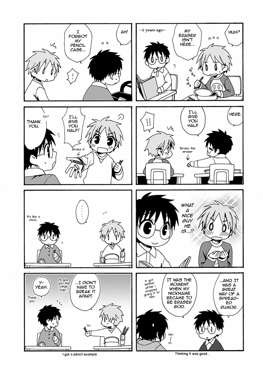 Shounen Maid Chapter 48.5 page 25 - Chapter 48.5: Chapter 48.5 + Omake