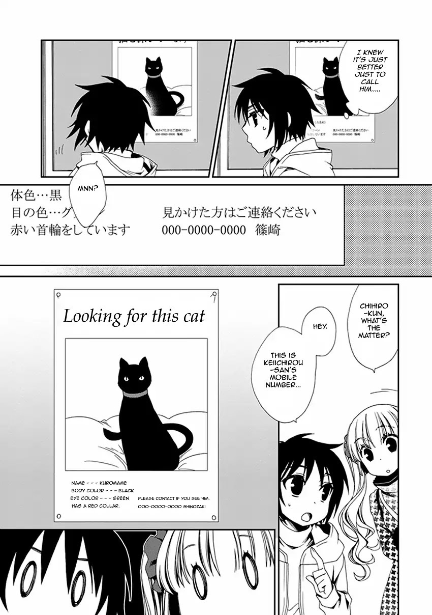Shounen Maid Chapter 48 page 16 - Chapter 48