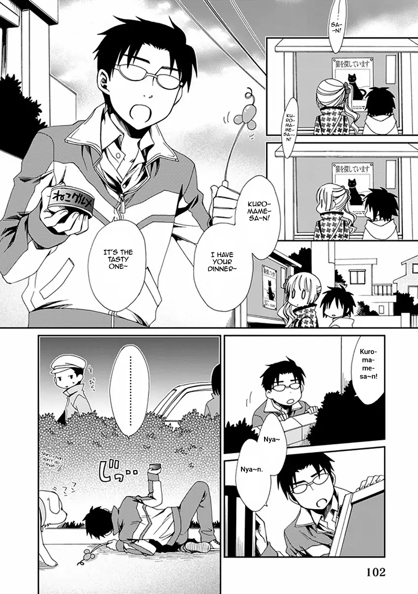 Shounen Maid Chapter 48 page 17 - Chapter 48
